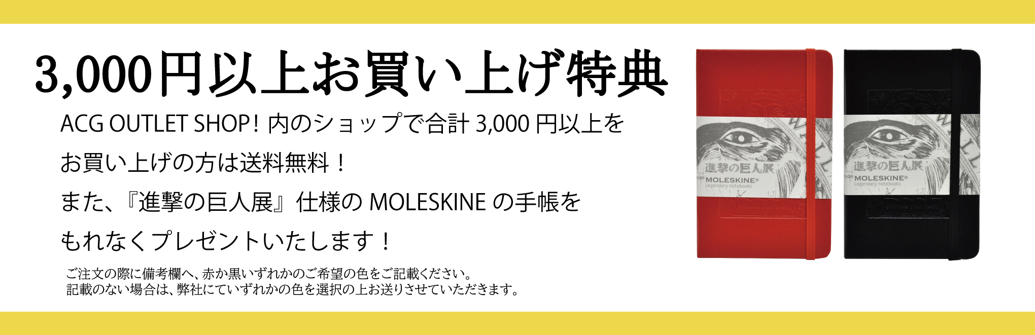 tokuten