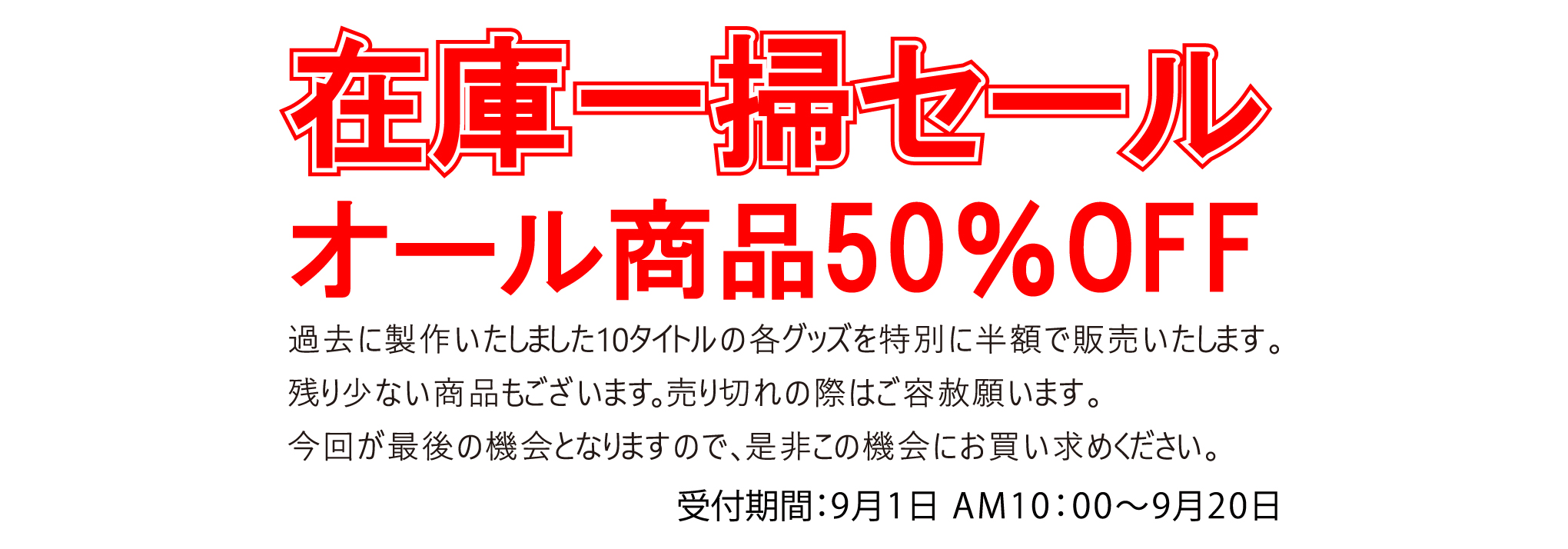 zaiko