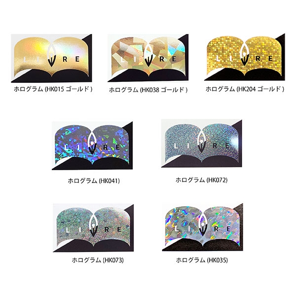 箔押しサンプル　追加13種セット【2025年 6月以前にご購入の方へ】